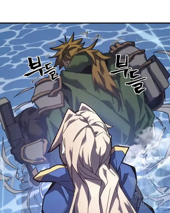 A Returner’s Magic Should Be Special Chapter 222 image 035_optimized